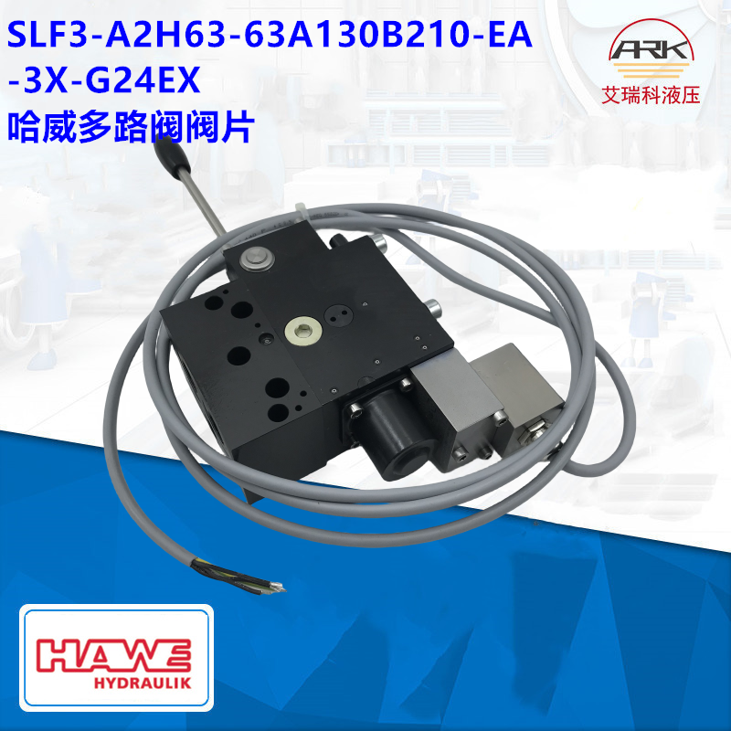 HAWESLF3-A2H63/63A130B210/EA·Ƭʱһ¹SLF3-A2H80/80A70B100/EAPSLϵ