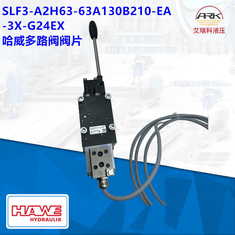 HAWESLF3-A2H63/63A130B210/EA·Ƭʱһ¹SLF3-A2H80/80A70B100/EAPSLϵ