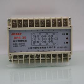 JOSEFԼɪ DPR-34V/V/AC ˫λü̵ AC220/AC220V ԭǰ