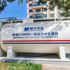 HENNDA TECHNOLOGYmb膜生物膜一体化污水处理设备租赁产水稳定达标H3MBR