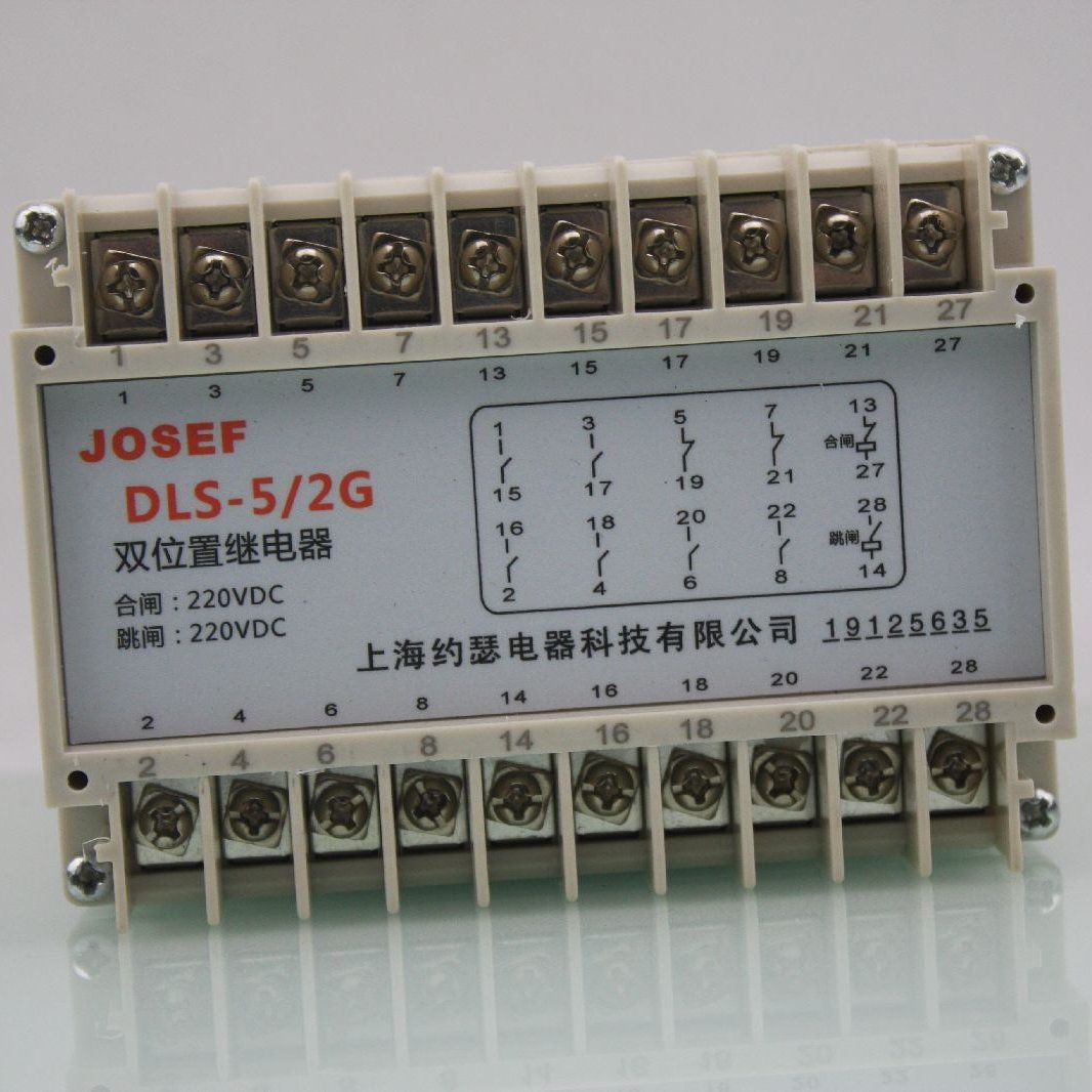 JOSEFԼɪ DLS-5/2 ˫λü̵ DC220V ʽװ 