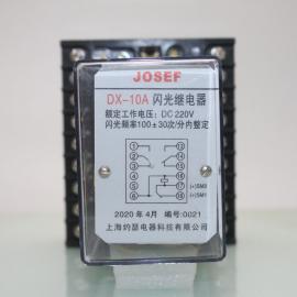 Լɪ DX-10 ̵ DC220V AͿ, 