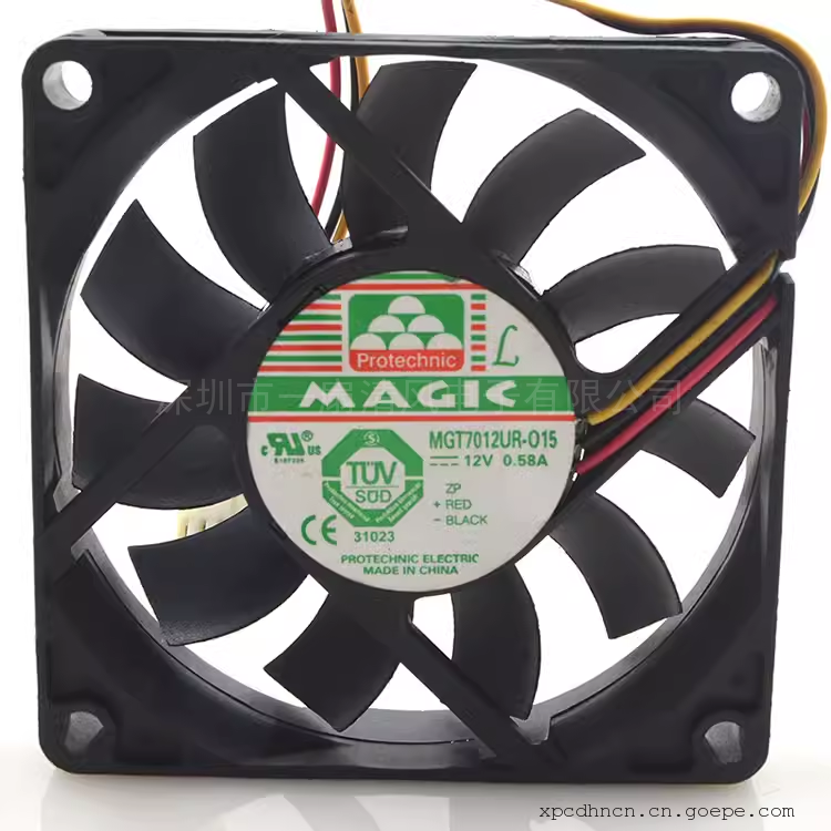 MAQIC 12V 0.58A 7CM 7015 3 MGT7012UR-O15