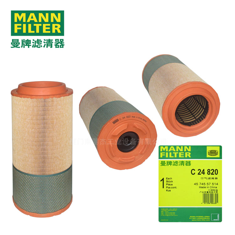 MANN-FILTER  C24820 