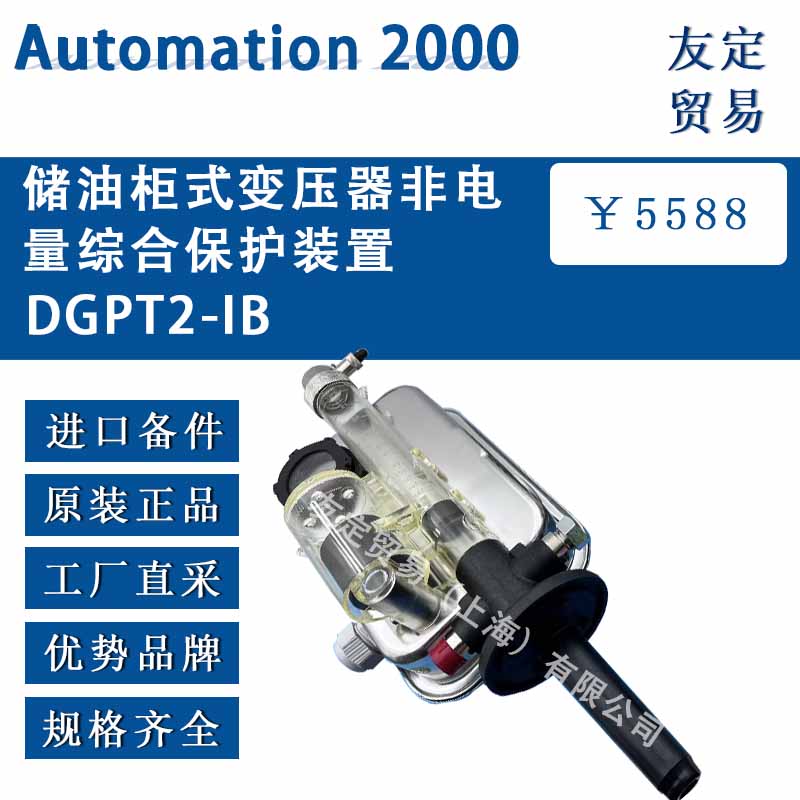 Automation 2000 DGPT2-IB͹ʽѹǵۺϱװ