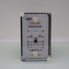 JOSEFԼɪ źװ 220V Ƕʽ ZJX-3A