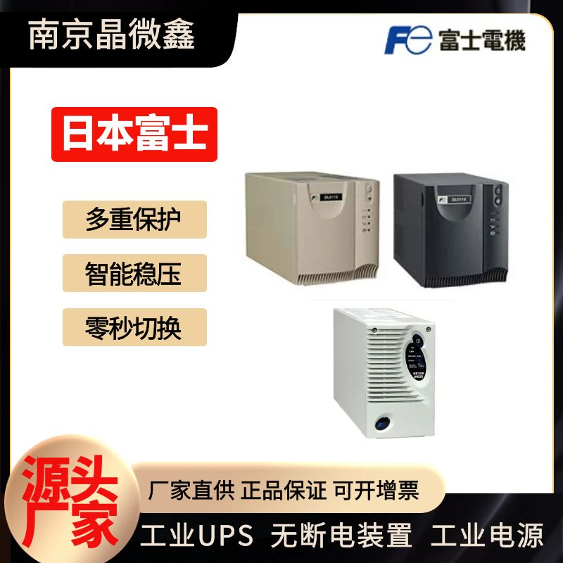 ձʿFUJIͣUPSԴM-UPS010AD1B-L/M-UPS015AD1B-L