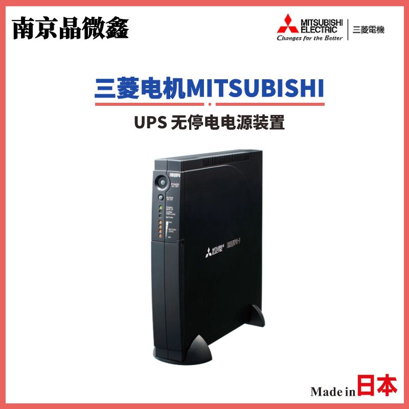 ձMITSUBISHIͣUPSԴFW-S10TL-0.7K