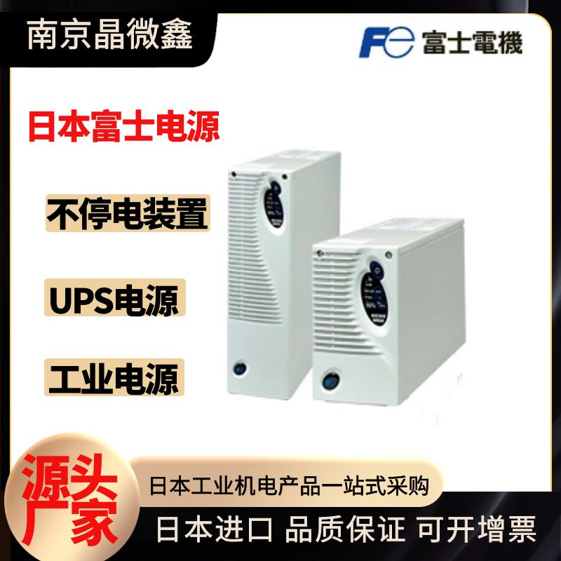 ձʿFUJIͣUPSԴM-UPS010AD1B-UC/M-UPS015AD1B-UC