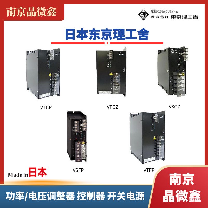 ձhTOKYO RIKOSHAѹPSA-1/PSA-2/PSA-3