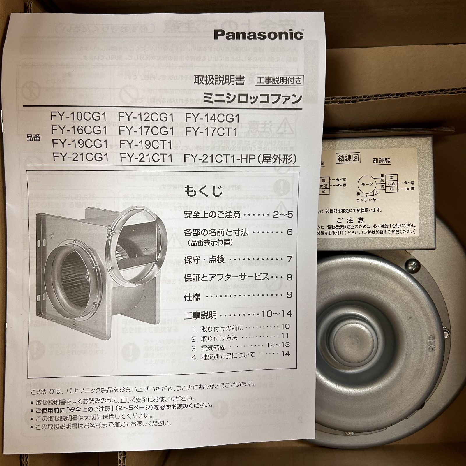 ձԭװPanasonic·FY-17CG1