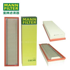 MANN-FILTER C60345