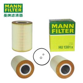 MANN-FILTER)оHU1381x