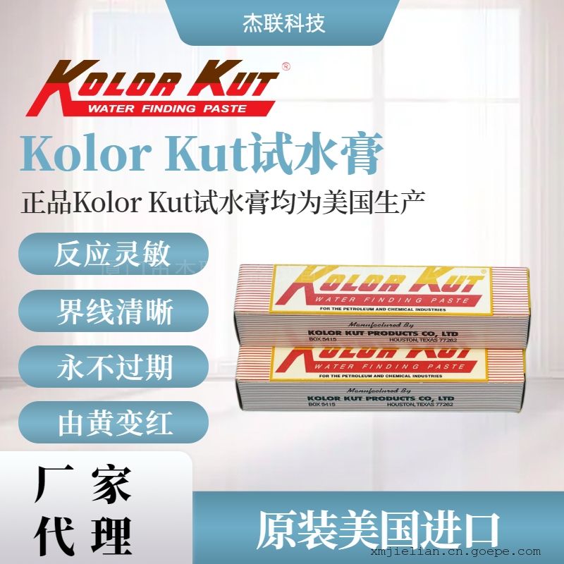 Kolor KutˮˮվͿ֤ԭƷ