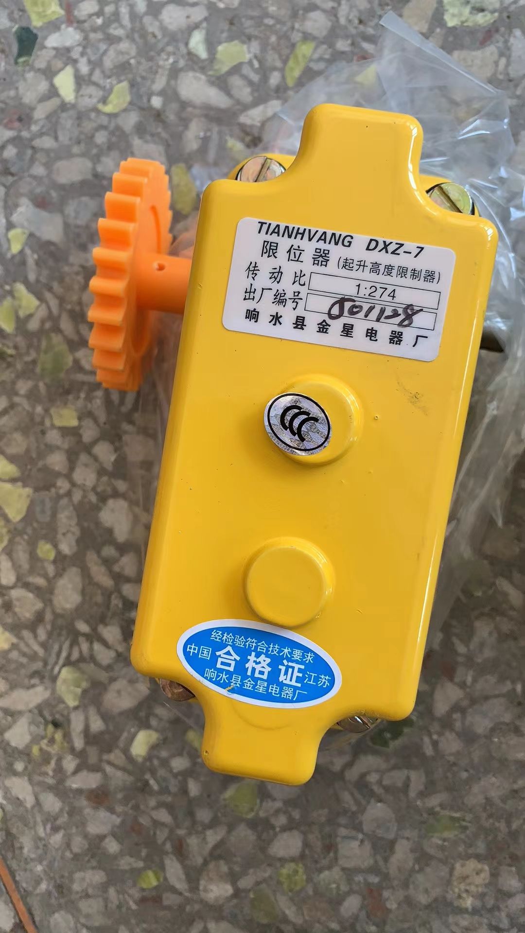 ๦豸 70