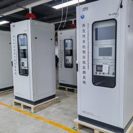 SINZEN污染源VOCs监测系统资质齐全上门安装TK-1200