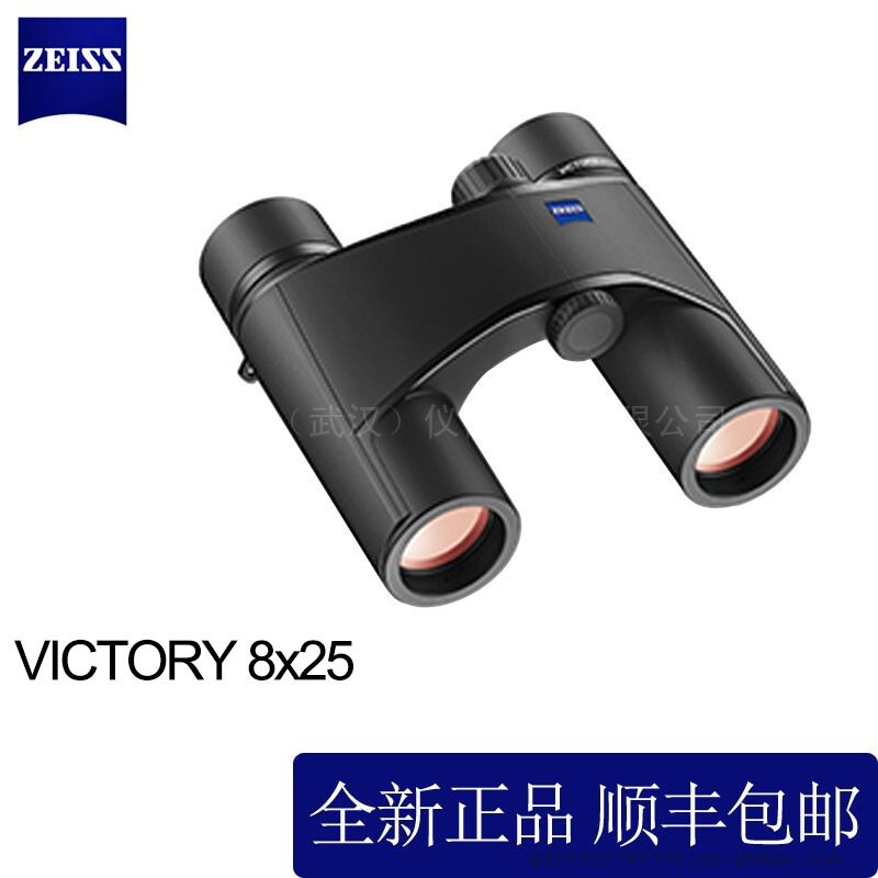 ZEISS˾¿VictoryʤŮ˫ͲԶ