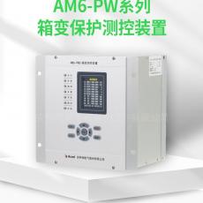 AM6-PWC 䱣װ