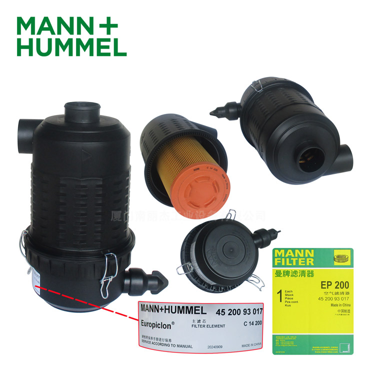 MANN+HUMMELĬܳ4520093017