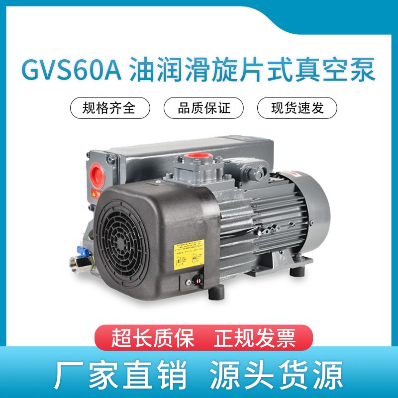 ˹տ£ATLAS COPCO  ȶ ɿ GVS60A Ƭʽձ