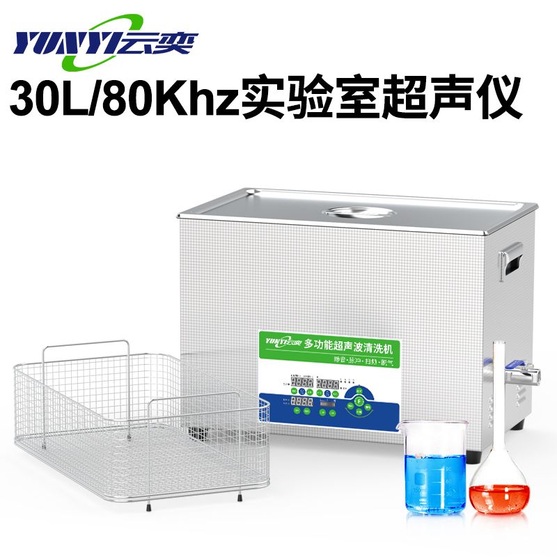 YL1630-80Ƶ80KHZʵҳǷɢ黯30L