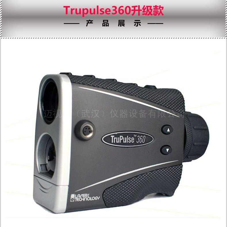 ͼ˹ǲTruPulse360