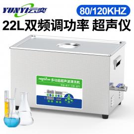 22Lpl(sh)(yn)ҳϴC(j)80/120KHZɢ黯YL1622-80120