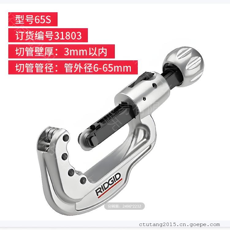 RIDGID¹污ܸ65S