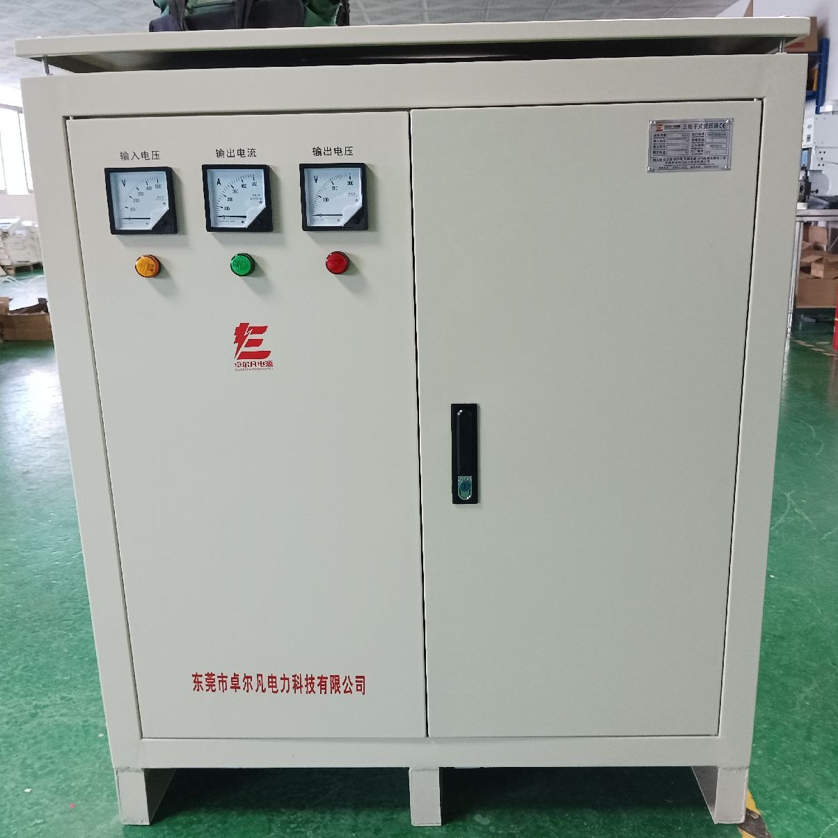 ׿380v660vѹϡͬ綯ZFSG-150KVA