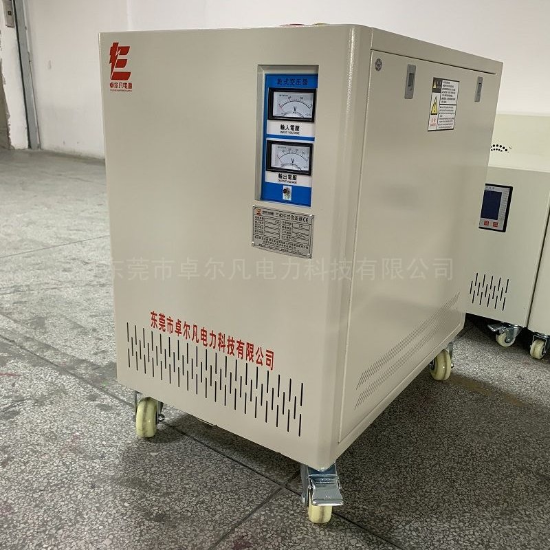 ׿Զ豸220v380vѹZFSG-30KVA