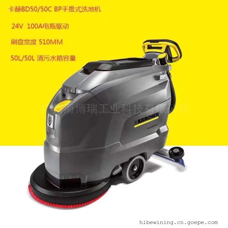 karcherϴػ50/50