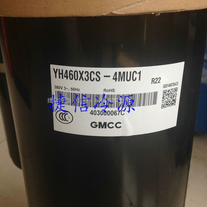  YH460X3CS-4MUC1֥յתʽѹ 380V