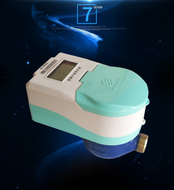 京源射频IC卡水表JYCS