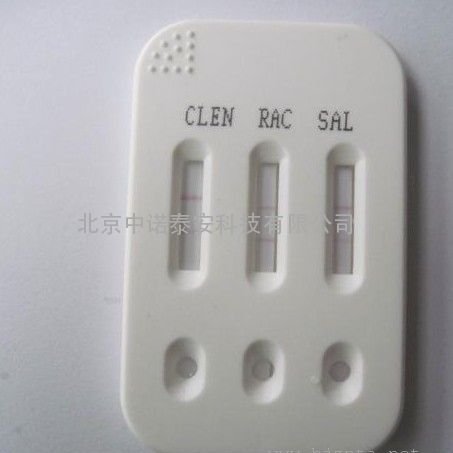 火锅底料中罂粟壳成分速测卡25条/包