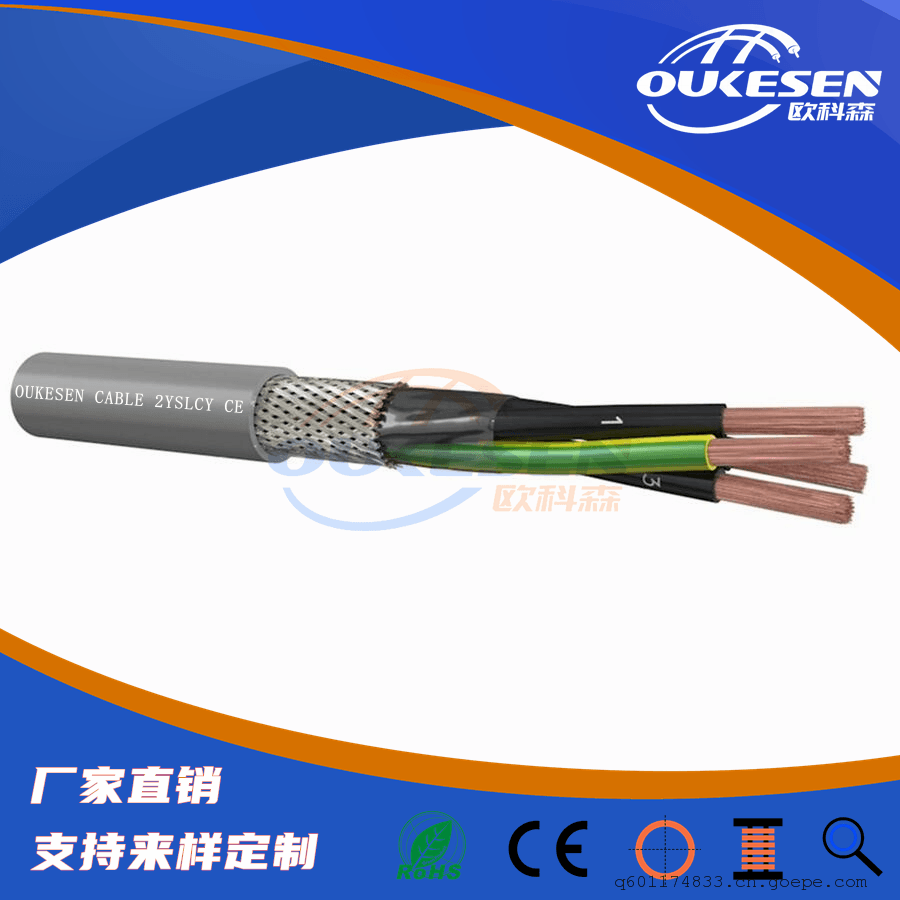 EMV-3 PLUS 2YSLCY-JŷCE֤ƵŷɭEMV-3 PLUS  2YSLCY-J