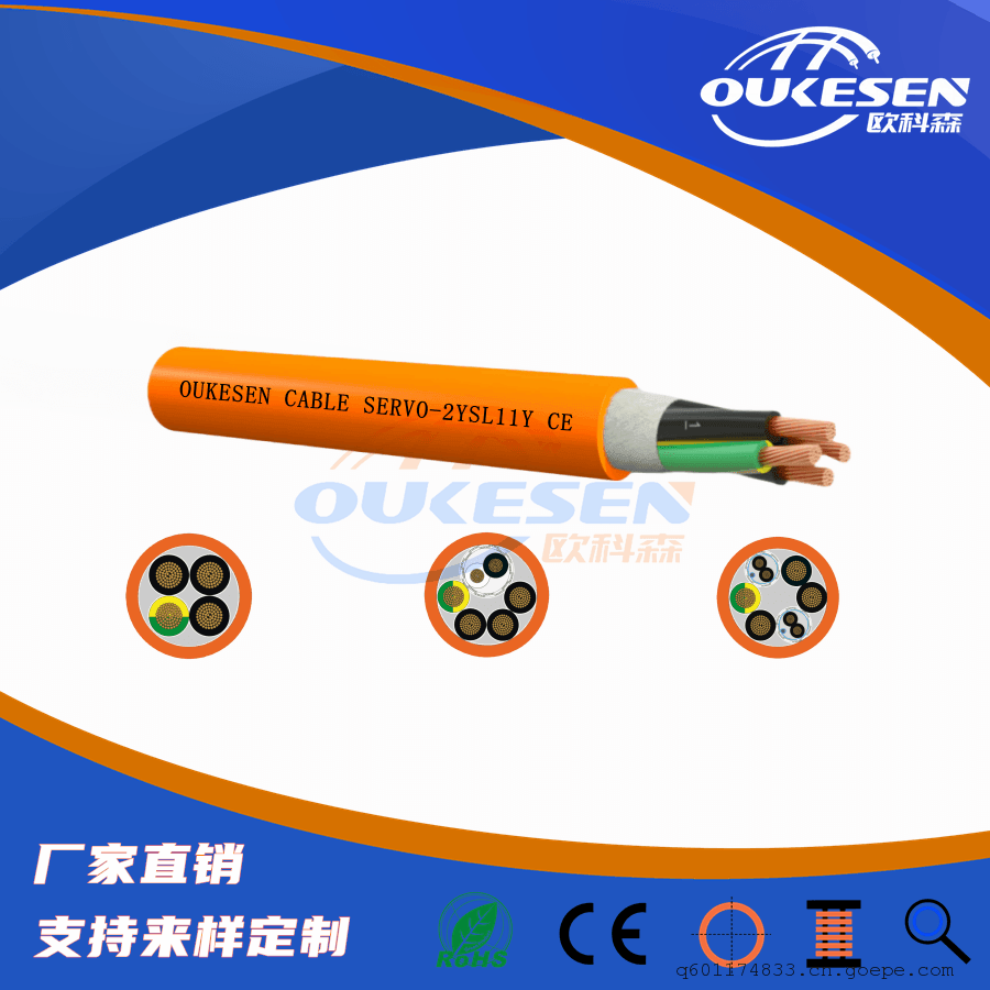 EMV-3 PLUS 2YSLCY-JŷCE֤ƵŷɭEMV-3 PLUS  2YSLCY-J