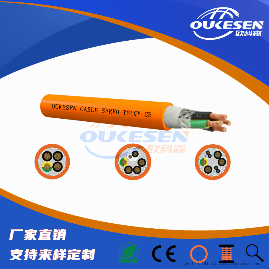 EMV-3 PLUS 2YSLCY-JŷCE֤ƵŷɭEMV-3 PLUS  2YSLCY-J