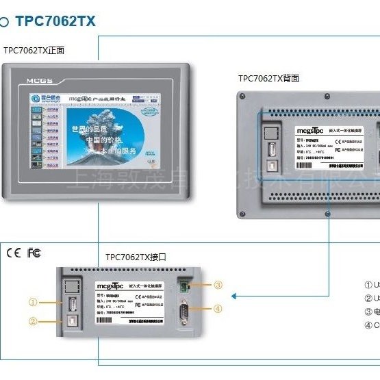 MCGSṩŻ» ̬ͨTPC1561HI