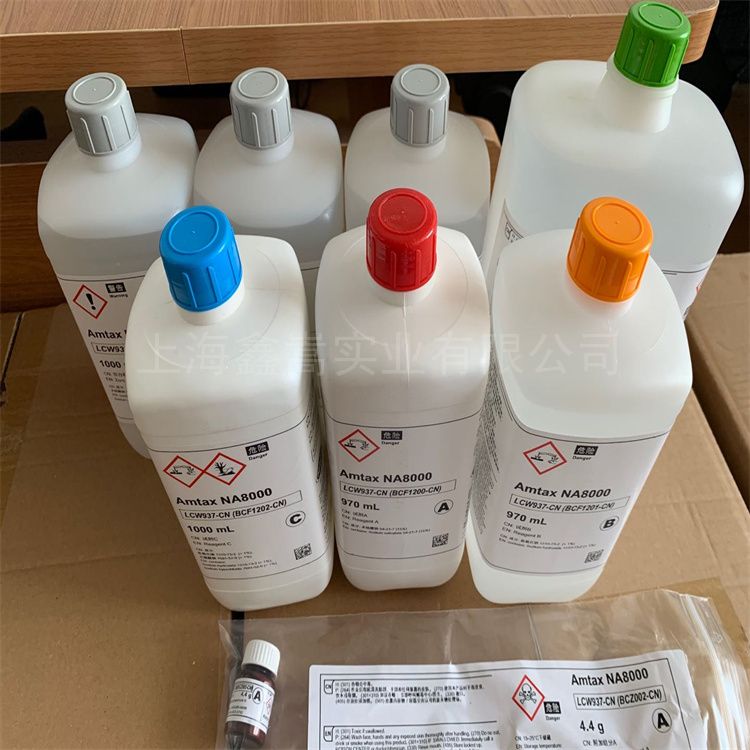 哈希硅试剂2553500-CN