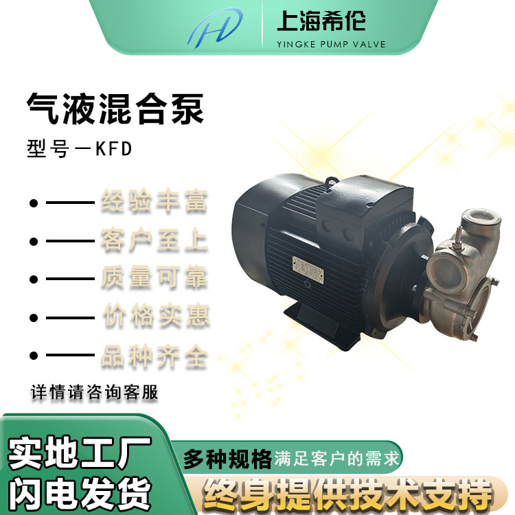 ϣ50KFD-12ÚҺϱ