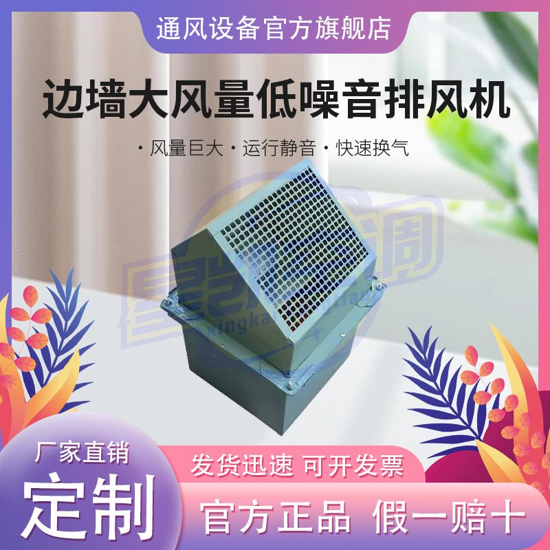 ǿWEX-550ǽͷ䳧ŷ ܺĸЧͨ