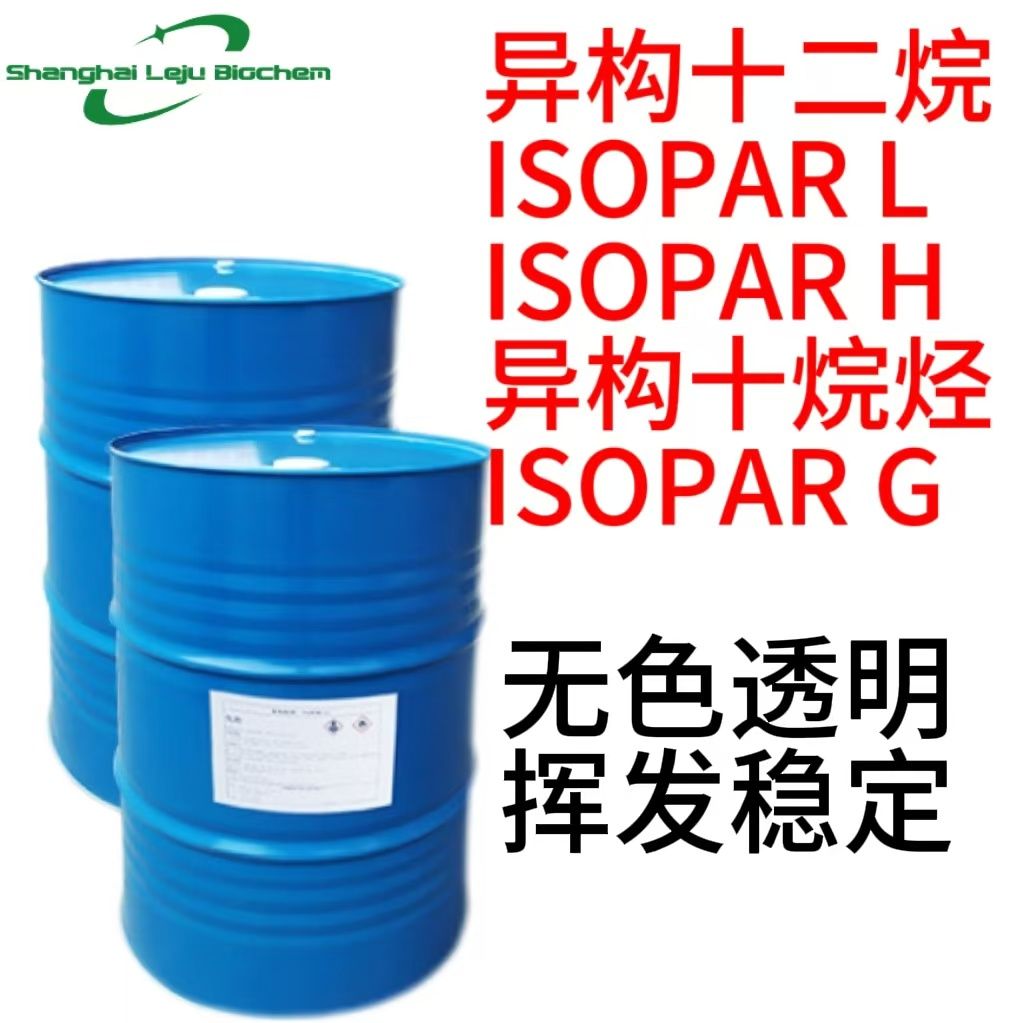 ɭ 칹ܼISOPAR