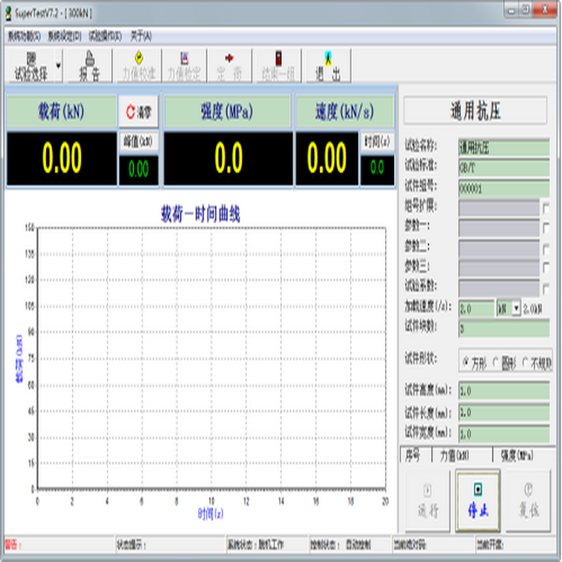 豸ԿƴλѹLW-300T