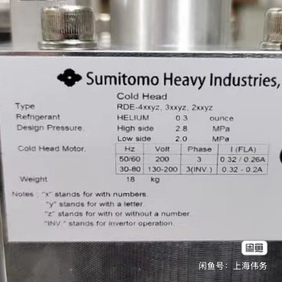 Sumitomo4K RDE-412D4