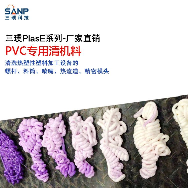 PVCרúڵϴ עܻݸϴ