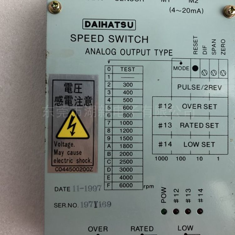  DAIHATSUٶȿشϵͳģ11-1997