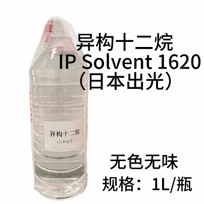 ձ칹ʮ IP solvent 1620 ϴ301