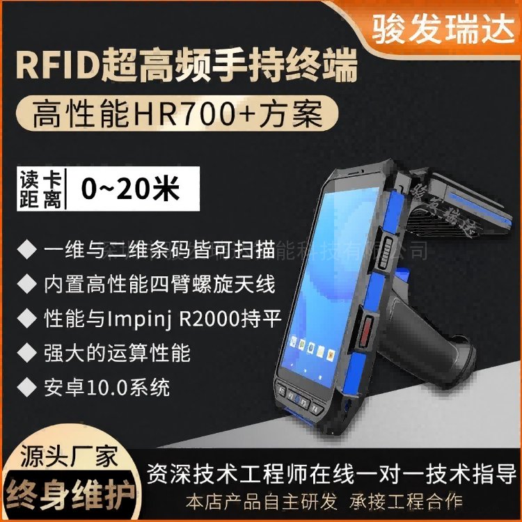 RFIDֳֻHR9100