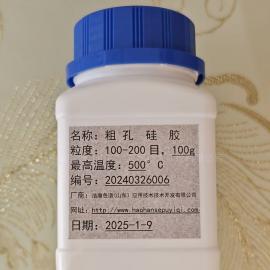 haohanֿ׹轺ɫ100-200ĿHH-silicone rubber