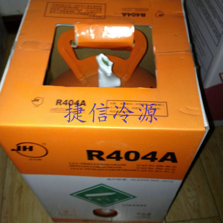 ޻R410A R404A